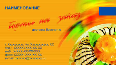 040-00008