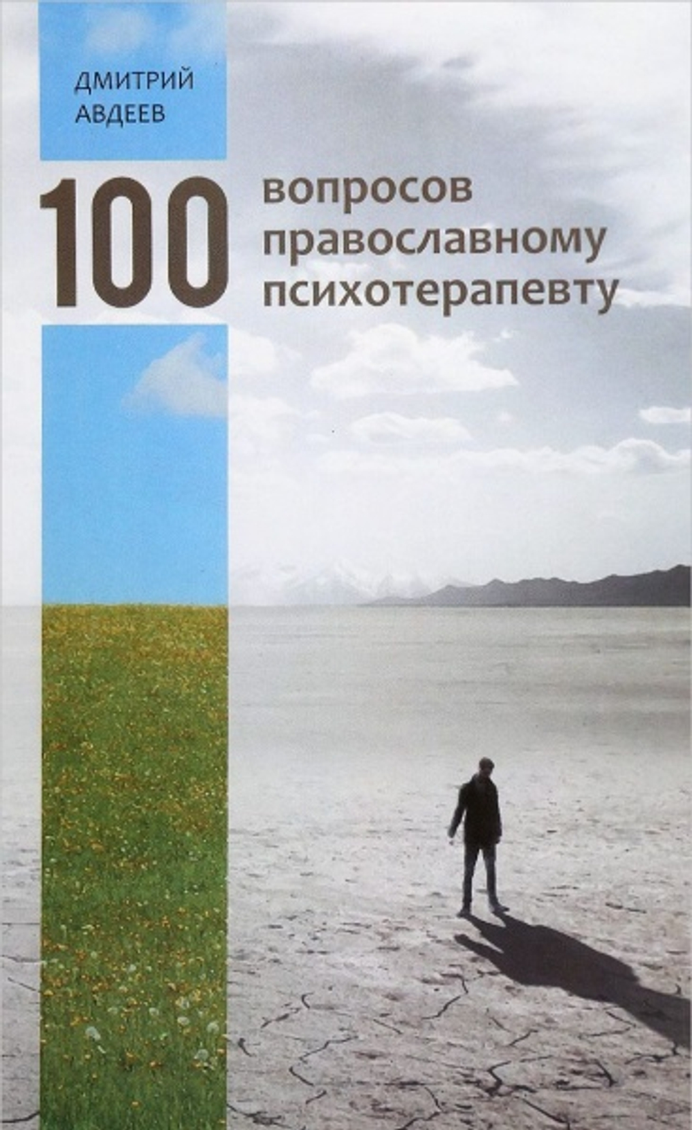 f53315d201b1367ea85f23769c3e6860