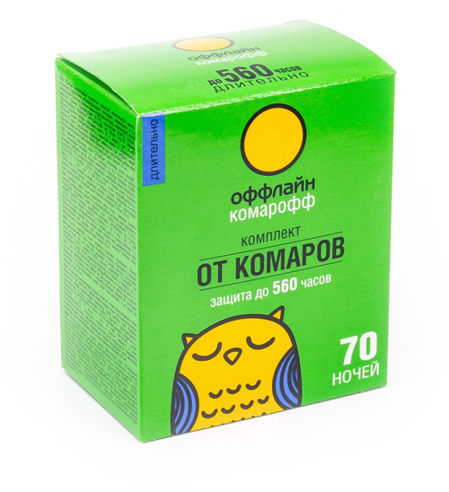 КОМПЛЕКТ ОТ КОМАРОВ КОМАРОФФ ОФФЛАЙН 70 НОЧЕЙ 45МЛ