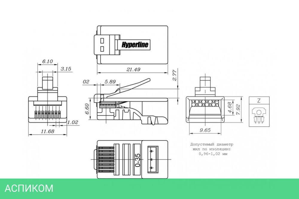 Коннектор Hyperline PLUG-8P8C-U-C6-100