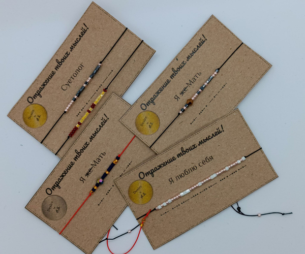 Браслет из бисера/ Азбука Морзе, Суетолог