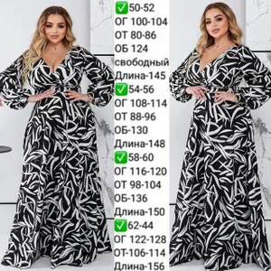 Платье УК-577 Fabrika