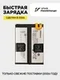 Аккумулятор для iQOO Neo 10 (Global) Глобал версия (BA85) 6100 mAh