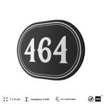 Номерок на дверь квартиры 464, для кабинета, офиса, шильдик 9 х 7 см, черный, Айдентика Технолоджи