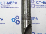 Сверло по металлу 19.25мм (140х238) Р6М5 к\х К/М2