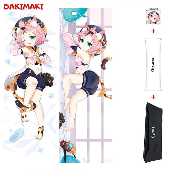 Дакимакура Диона арт. 0963