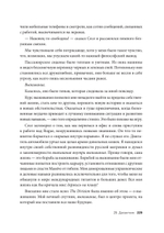 Вселенная видеоигр. Документальный блокбастер от разработчика The Division, Far Cry 3 и Assassin's Creed: Revelations