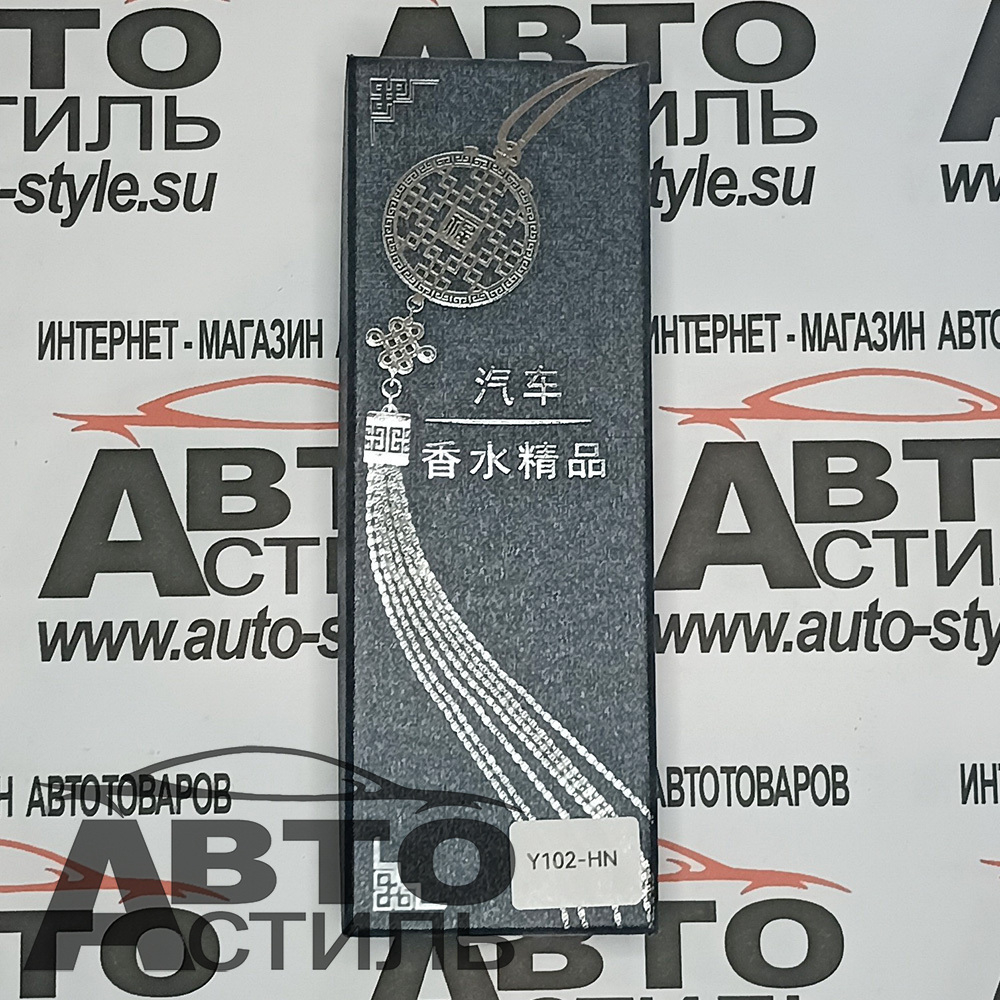 Ароматизатор-игрушка - подвеска - Y102-HN - ХОНДА\HONDA