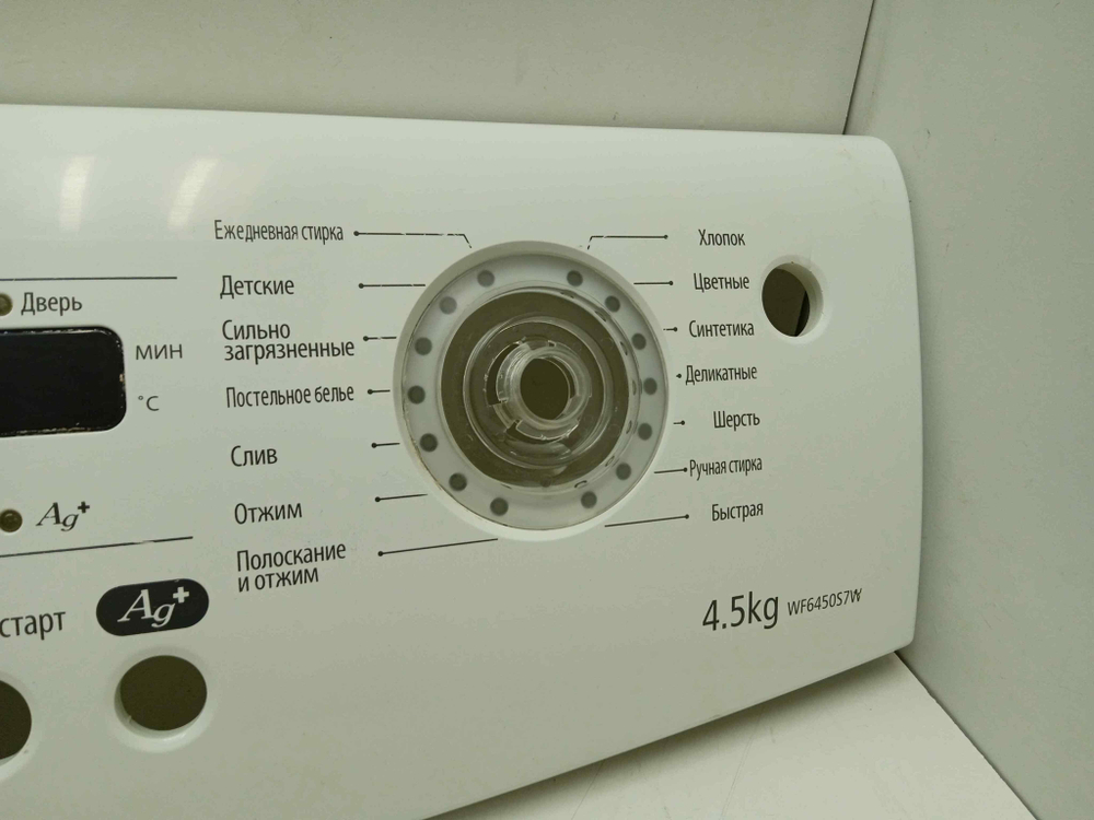 WF6450S7W кт168 Лицевая панель для стиральной машины Samsung WF6450S7W б/у