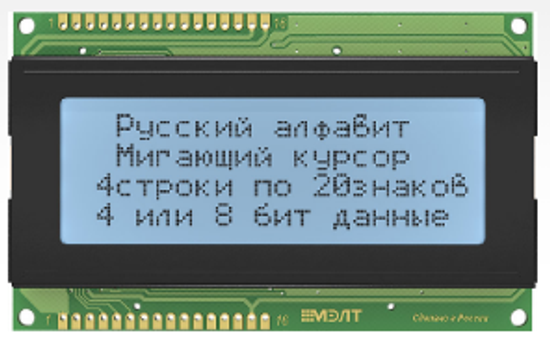 Дисплей МЭЛТ MT-20S4A-3FLW