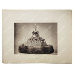 [Полный комплект] Опись Московской Оружейной палаты: части 1-7, 1884-1893.