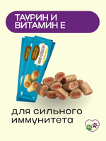 Мини-колбаски с пюре из тунца, для кошек Деревенские лакомства 1 упаковка (4х10г) набор из 10 упаковок