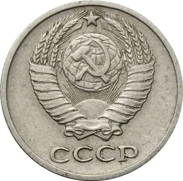 10 копеек 1971