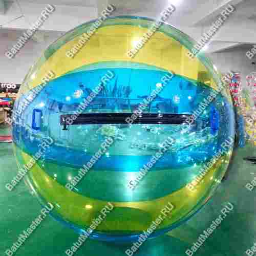 Аттракцион Водный шар ПВХ «Жёлто-синий» 1,8*1,8*1,8 м