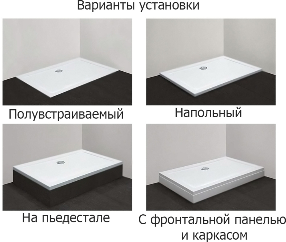 Душевой поддон из стеклокомпозита Cezares Tray SMC 160x90 TRAY-M-AH-160/90-35-W Белый