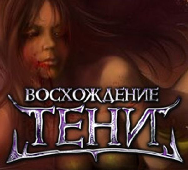 Открыт предварительный заказ на новый выпуск Берсерк. Герои &quot;Восхождение Тени&quot;