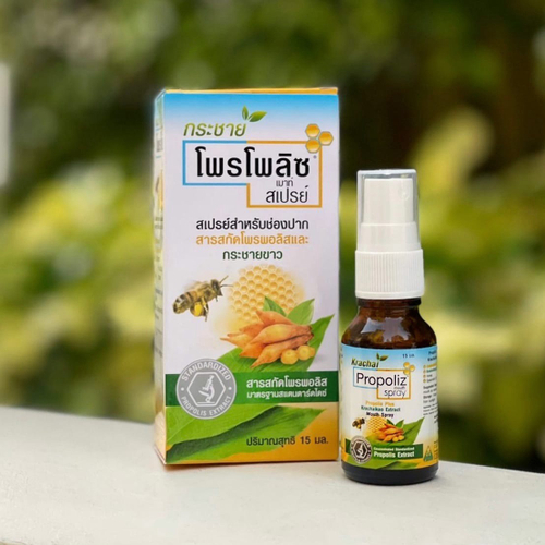Спрей c экстрактом прополиса и Безенбергией круглой от боли в горле Propoliz Plus Krachaikao Extract Mouth Spray Heaven herb CO. LTD.