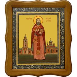 Матфей Алоин, священномученик пресвитер. Икона на холсте.