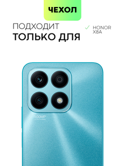 Чехол BROSCORP для Honor X8a (арт. HW-HX8A-HARD-TPU-TRANSPARENT)