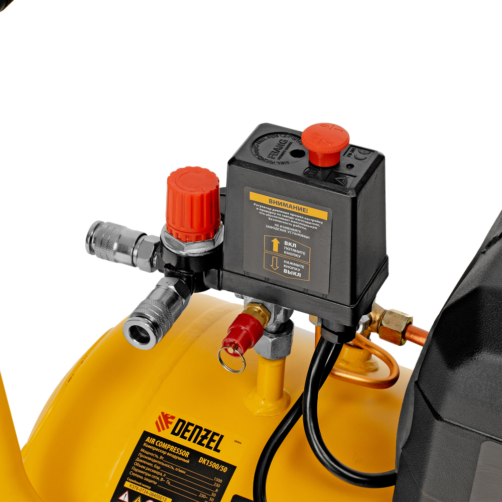 Компрессор воздушный DK1500/50, Х-PRO 1.5 кВт, 230 л/мин, 50 л Denzel