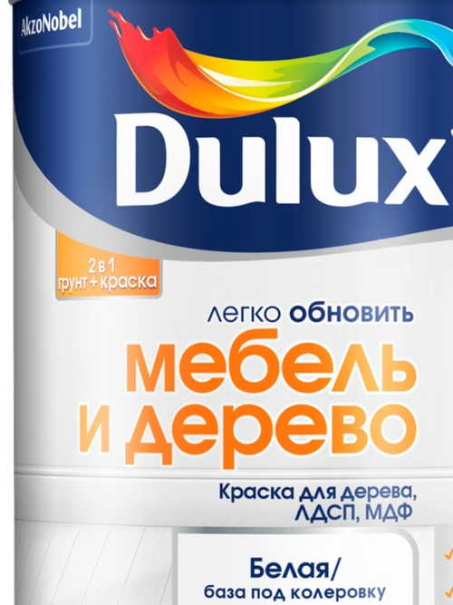 Краска для дерева водно-дисперсионная Dulux Мебель и дерево матовая база BW