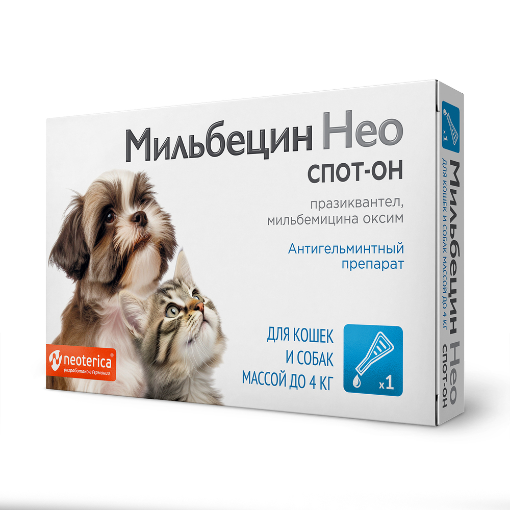 Мильбецин Нео СПОТ-ОН для кошек и собак ДО 4 кг УПАКОВКА