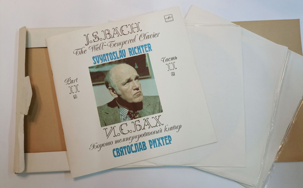 Винтажная виниловая пластинка LP Иоганн Себастьян Бах Святослав Рихтер Хорошо Темперированный Клавир (Часть II) (СССР 1985)
