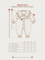 Костюм «Классика», Серо-зеленый и светло-бежевый