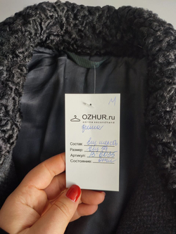 Пальто зимнее шерстяное 54 размер