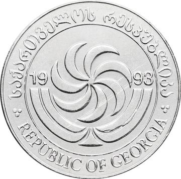 2 тетри 1993 Грузия