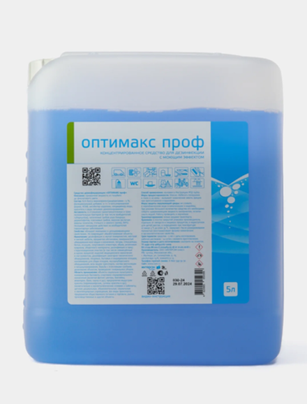 Оптимакс Проф - Универсальное концентрированное дезинфицирующее средство с моющим эффектом, 5000мл