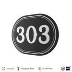 Номерок на дверь квартиры 303, для кабинета, офиса, шильдик 9 х 7 см, черный, Айдентика Технолоджи
