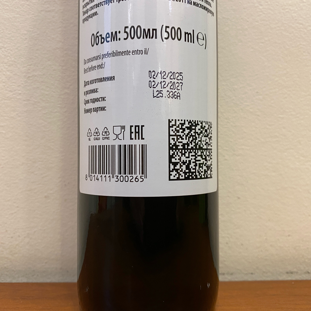 Оливковое масло STILLA Italiano Extra virgin, 0,5л, Италия