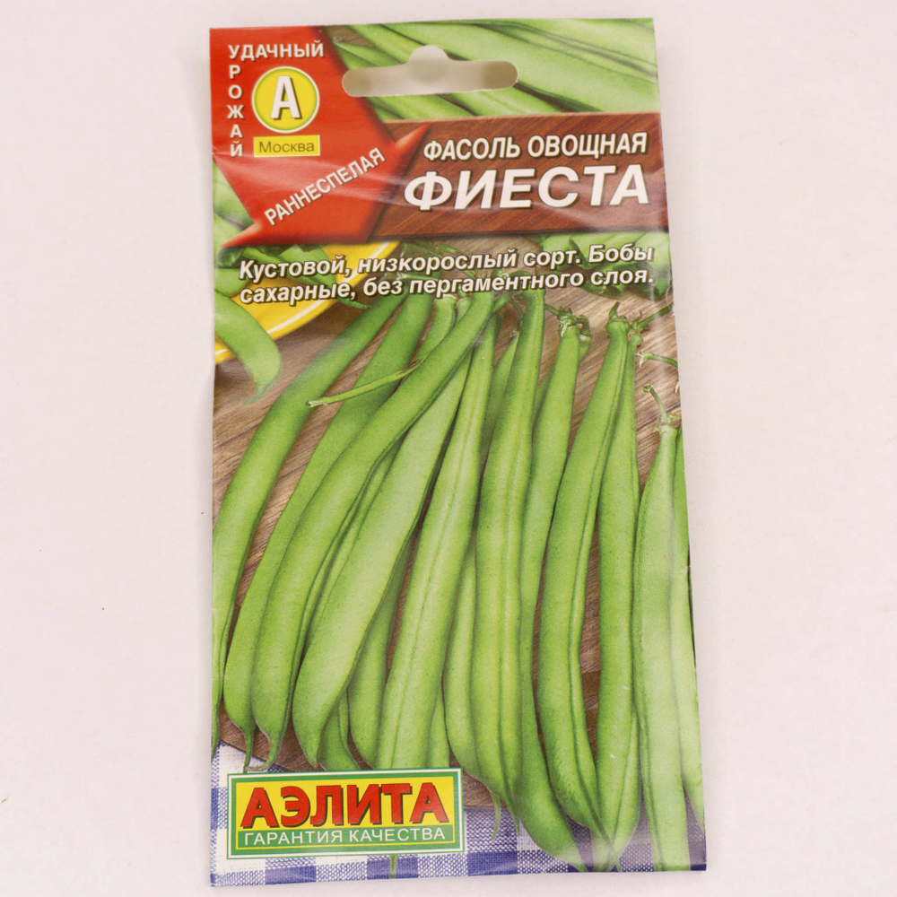 Семена Фасоль Фиеста 5г кустовая