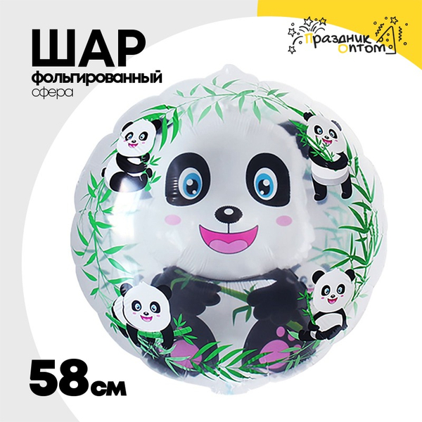 
          Шар Фольгированный ИНСАЙДЕР Панда Bubble Прозрачный (Персиковый)