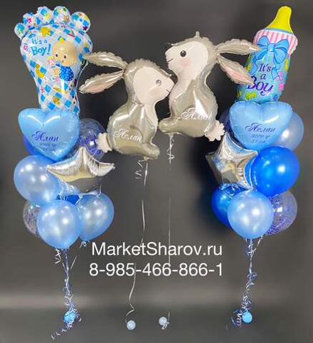 Зайчики-Двойняшки , набор шаров