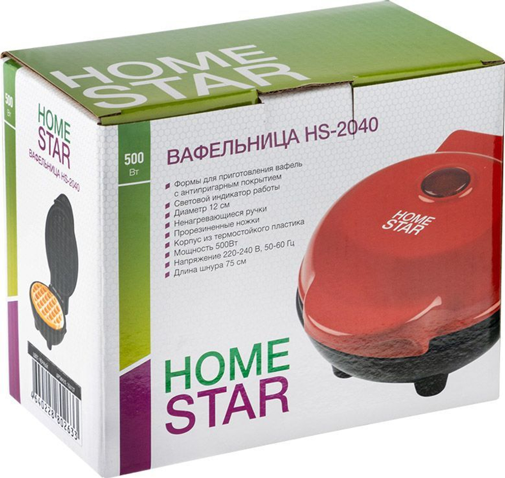 Вафельница HOMESTAR HS-2040 венская вафля, черная (106137)