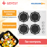 Газовая варочная панель Gefest СГ СВН 2230 К11