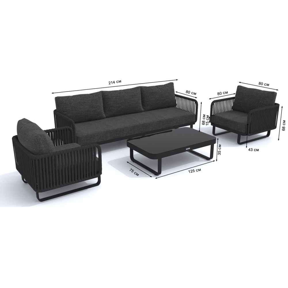 Кресло Ideal Patio БЕЛЛИСА