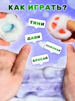 Капитошка антистресс набор 3шт