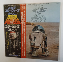 Винтажная виниловая пластинка LP The London Symphony Orchestra The Story Of Star Wars (Пересказ фильмов на английском языке) (Japan 1978)