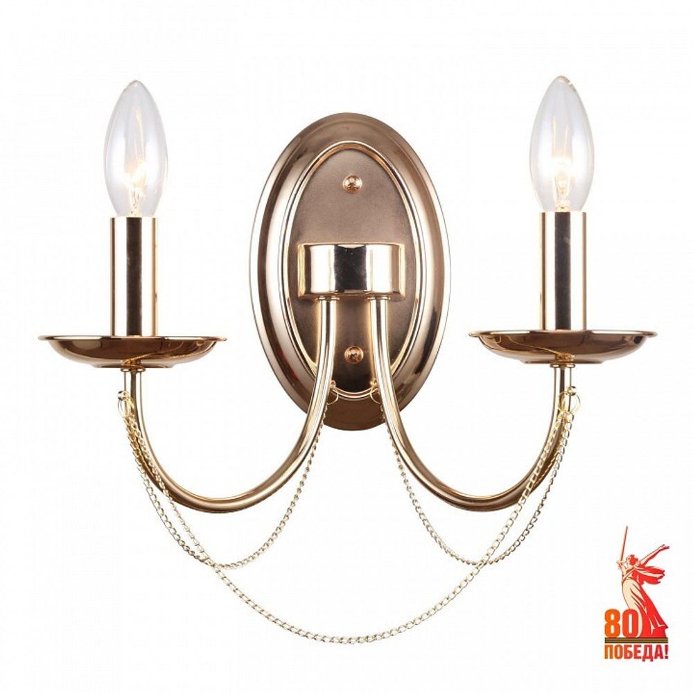 Бра F-promo Plini 2591-2W