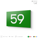 Табличка с номером 59 на дверь квартиры, для офиса, кабинета, аудитории, склада, зеленая 120х70 мм, Айдентика Технолоджи