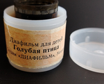 Диафильм советский "Голубая птица" туркменская сказка,  студия "Диафильм" Москва, цветные, полные, с текстом, винтаж СССР 1983 год