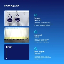 двухсторонний скотч автомобильный двусторонняя клейкая лента