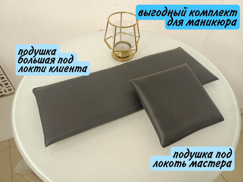 Подставка для маникюра деревянная, черный верх + 2 подушки в наборе