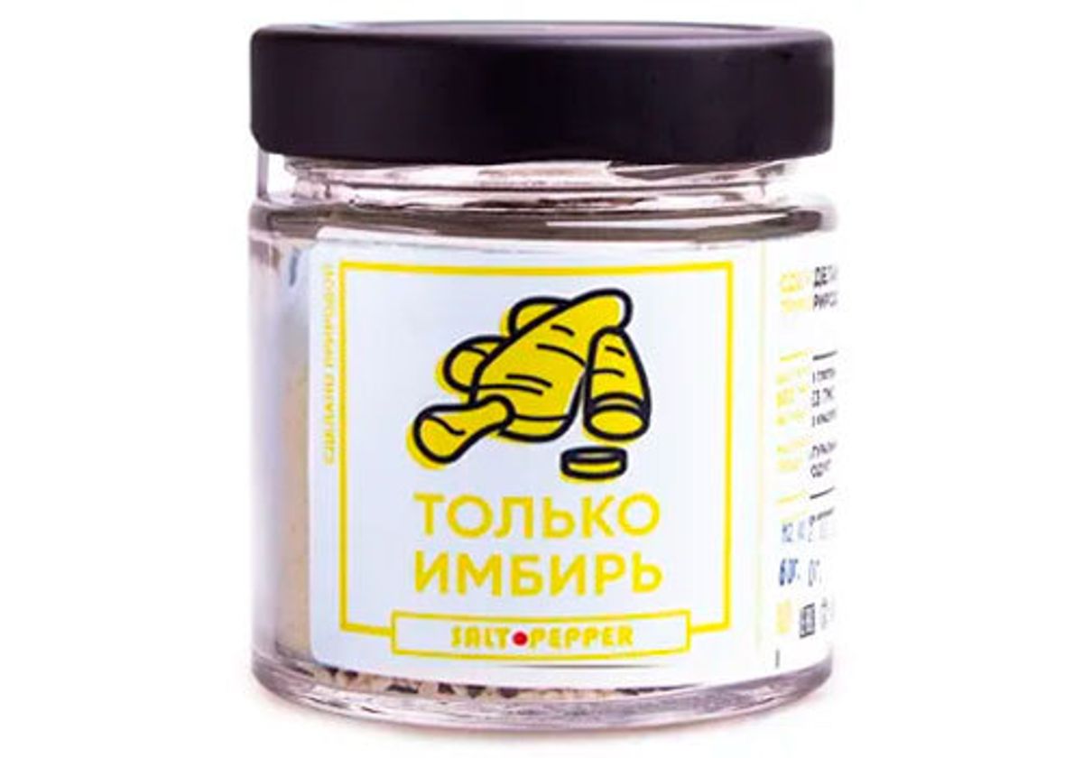 Имбирь сушеный "Salt & Pepper", 60г