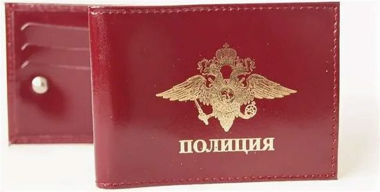 Обложка на удостоверение "Полиция МВД" с зажимом (Визитница) (Кожа)