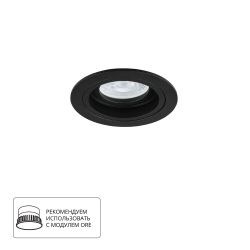 Точечный встраиваемый светильник ARTE LAMP