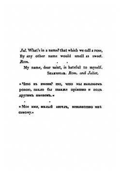 Три повести | Павлов Николай Филиппович